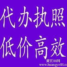 掘金北京登記注冊(cè)代理事務(wù)所東城分部 專業(yè)代理代辦，助力企業(yè)高效起航